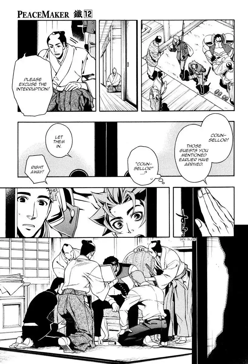 Peace Maker Kurogane Chapter 57 6